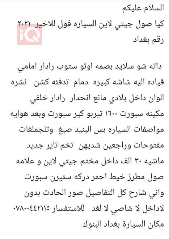 كيا سول